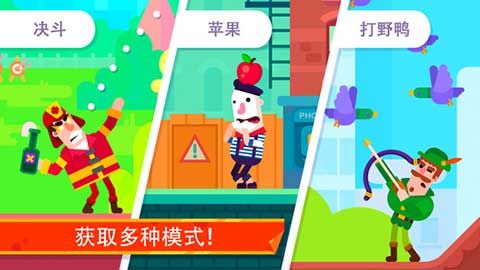 冷血射手重制版内置菜单截图2