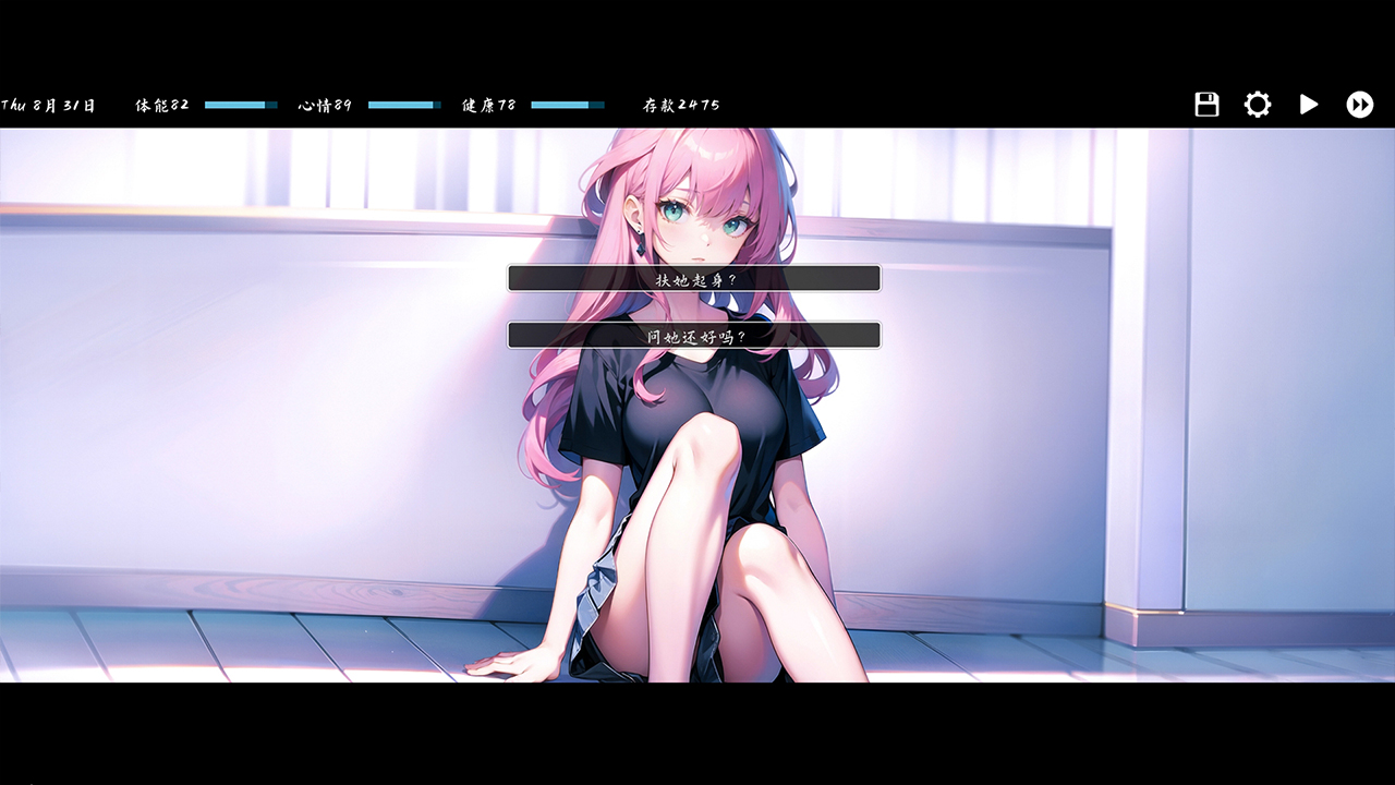 kisu安卓汉化版截图3