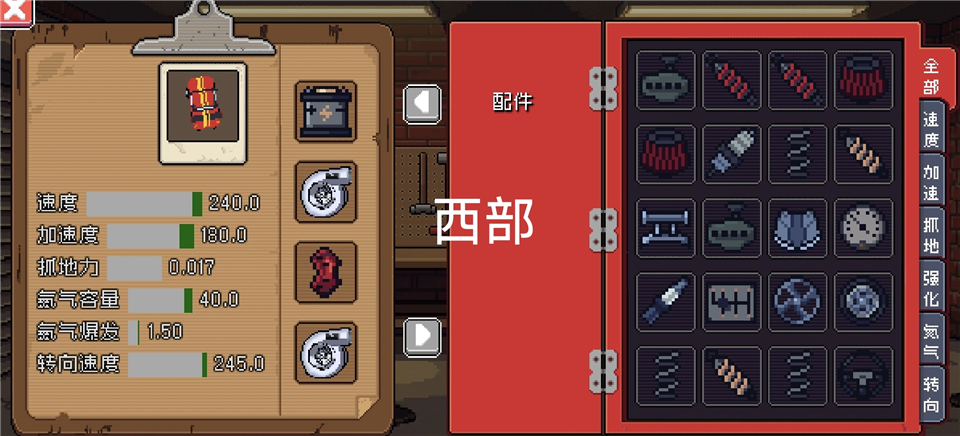 像素赛车手美化版