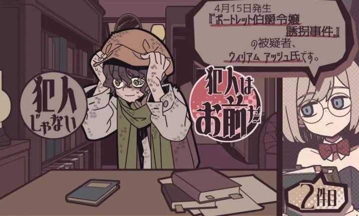 艾普里尔侦探事务所