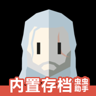 王权巫师steam移植版