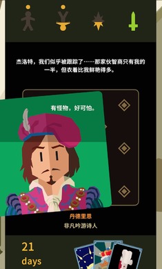 王权巫师steam移植版