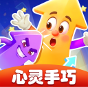 心灵手巧手游