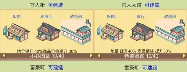 平安京物语折相思