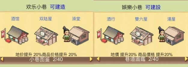 平安京物语折相思