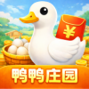 鸭鸭庄园手游