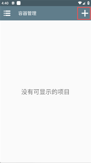 攀爬动物在一起最新版本