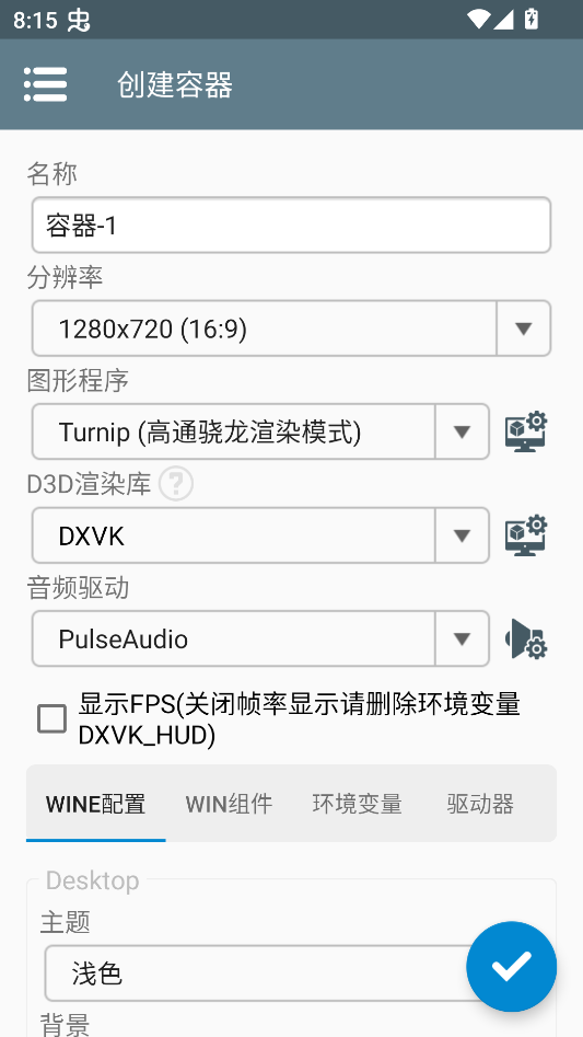 攀爬动物在一起最新版本