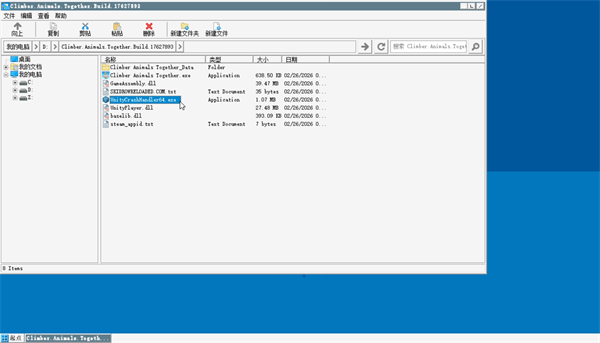 攀爬动物在一起最新版本