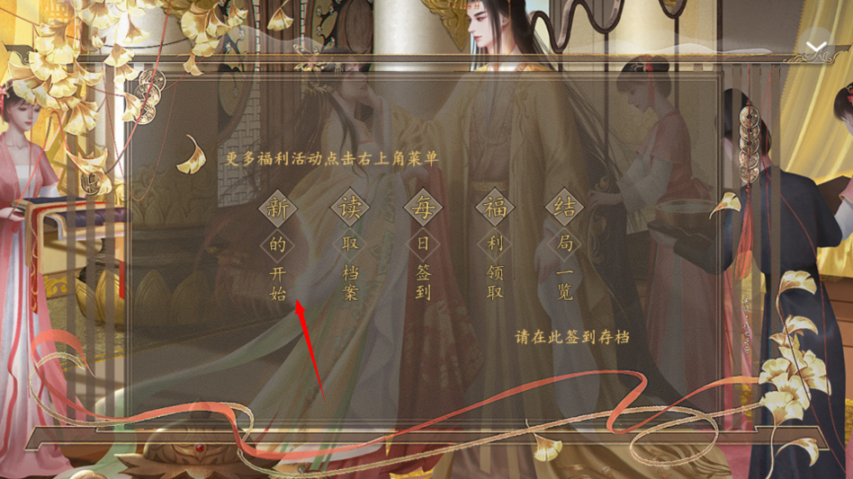 为妃作宰清软2023