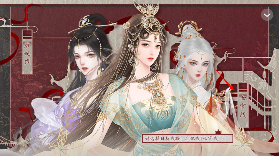 为妃作宰清软2023