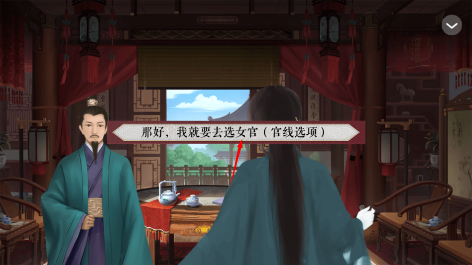 为妃作宰清软2023