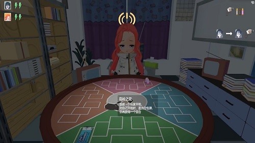 基沃托斯大轮盘游戏截图3