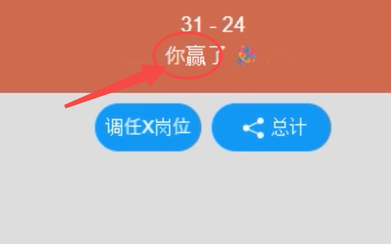 小猫围棋中文版