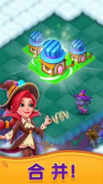 合并女巫中文版截图4