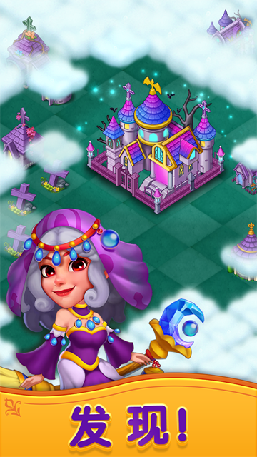 合并女巫中文版截图5