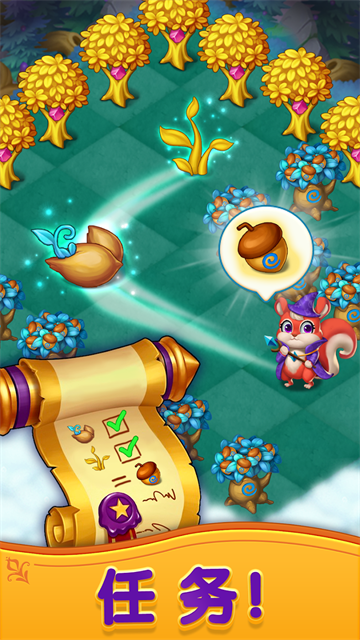 合并女巫中文版截图3