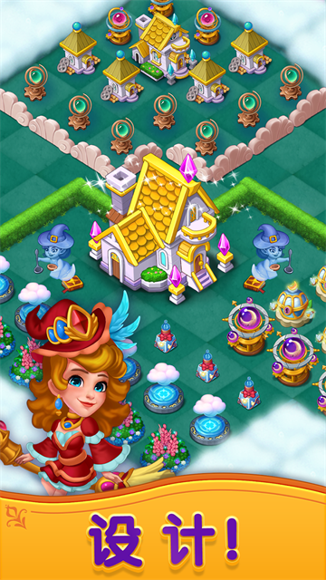 合并女巫中文版截图2