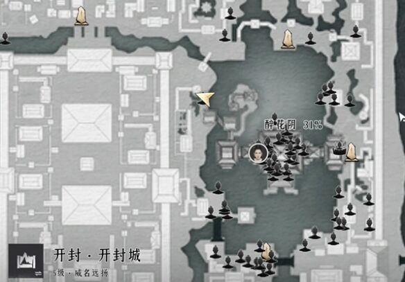 燕云十六声庄英明怎么结交 庄英明对话攻略