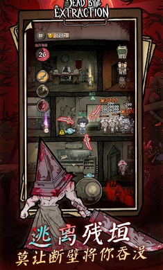 离冥杀机截图1