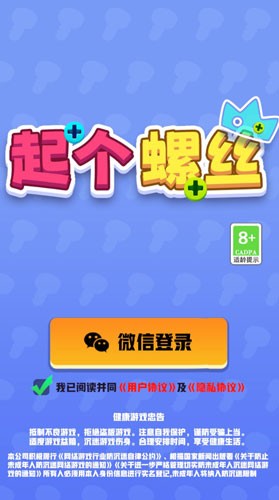 起个螺丝红包版官方正版