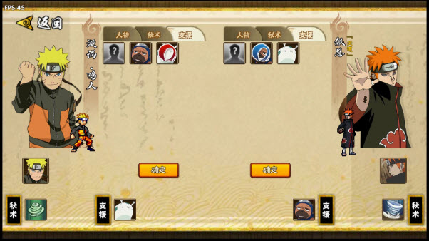 bno跨界对决最新版本截图5