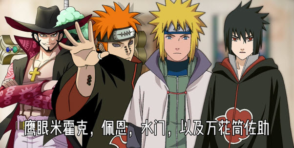 bno跨界对决最新版本截图2