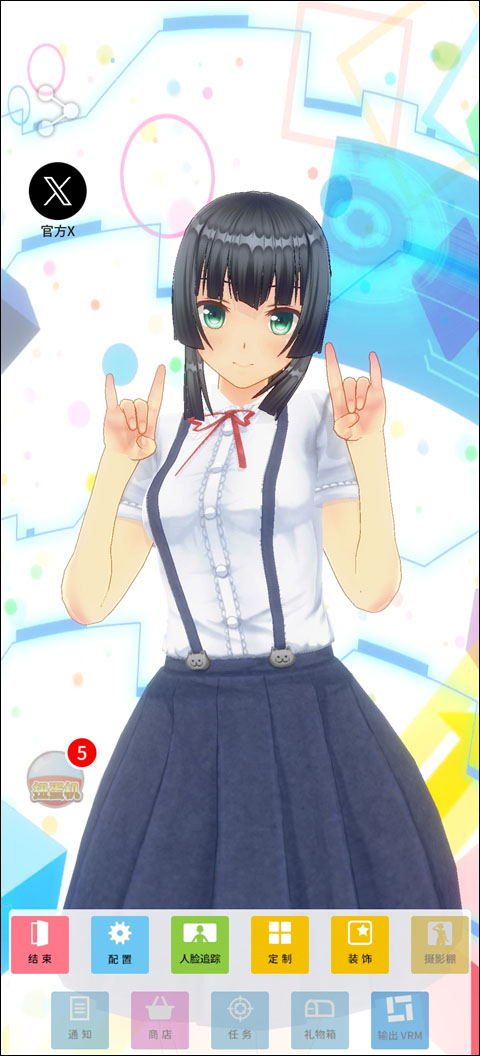 定制虚拟偶像customcast