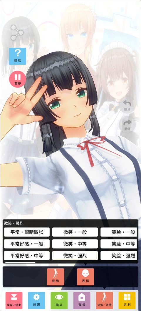 定制虚拟偶像customcast