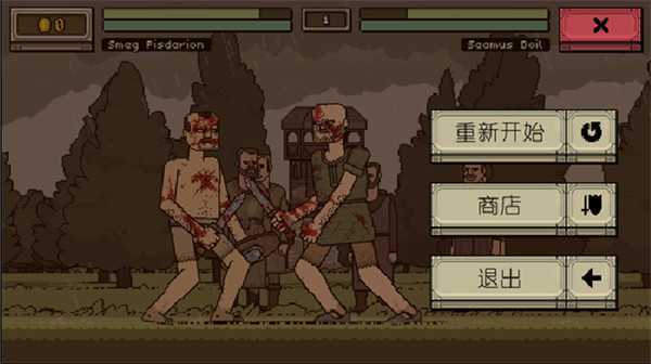 该死的混蛋2.0.2.5全武器截图2