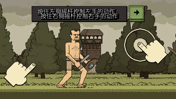 该死的混蛋2.0.2.5全武器