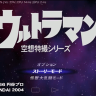 奥特曼空想特摄杰克