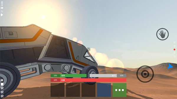 火星生存中文汉化版截图4