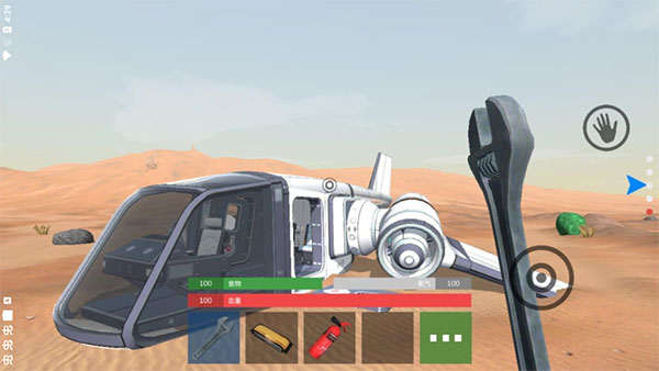 火星生存中文汉化版截图5