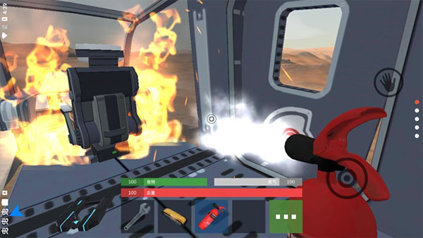 火星生存中文汉化版截图3