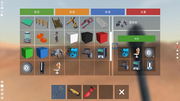 火星生存中文汉化版截图2