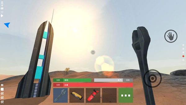 火星生存中文汉化版截图1