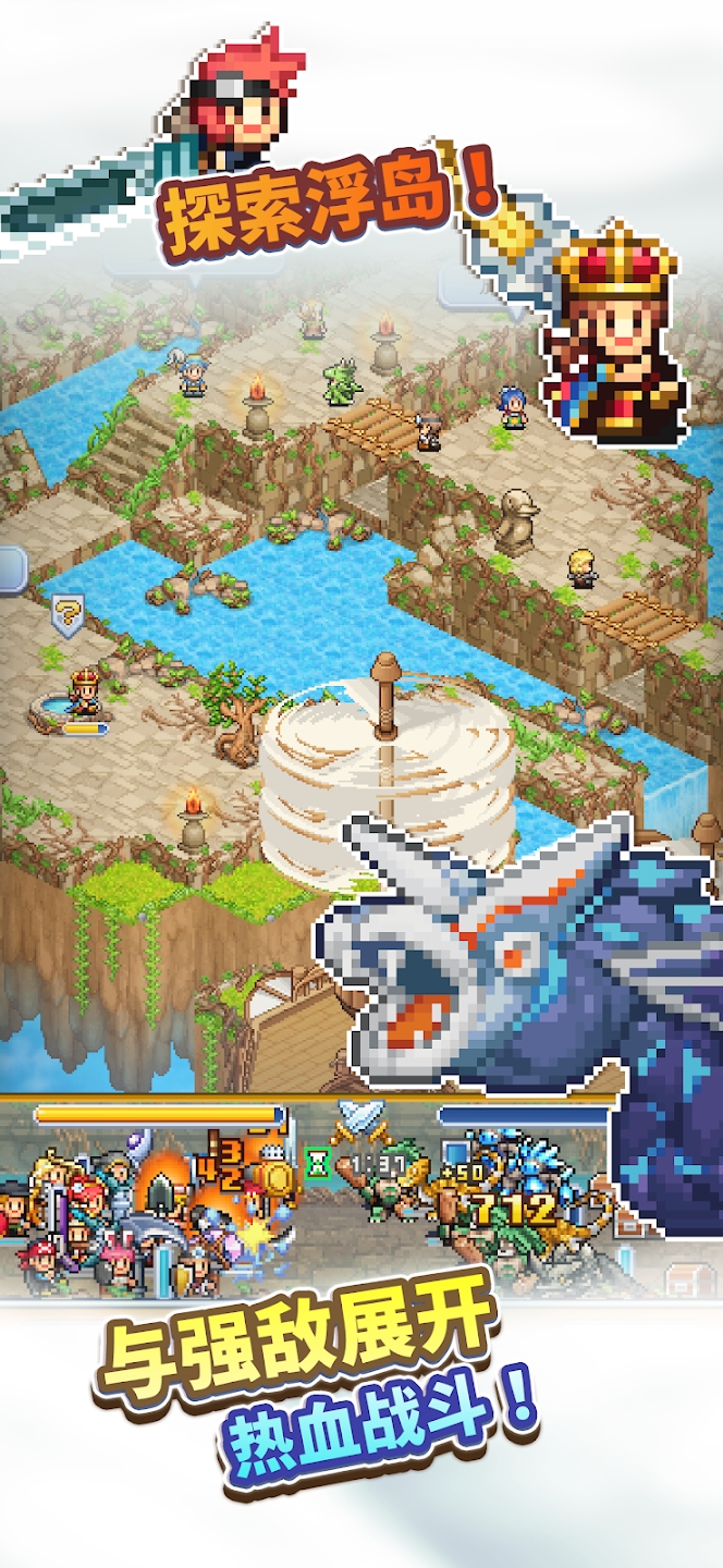 飞空艇探险物语折相思汉化版截图2