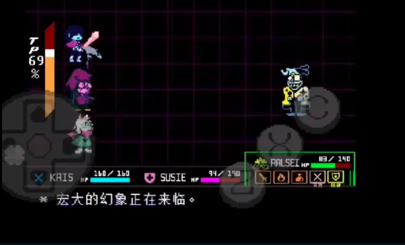 三角符文欢乐镇露明亚战汉化版截图4