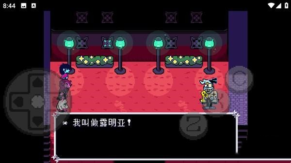 三角符文欢乐镇露明亚战中文版