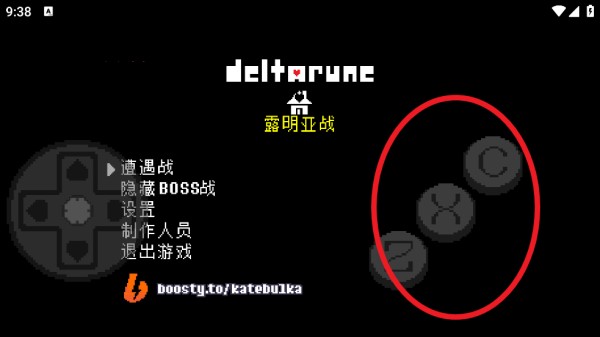 三角符文欢乐镇露明亚战中文版