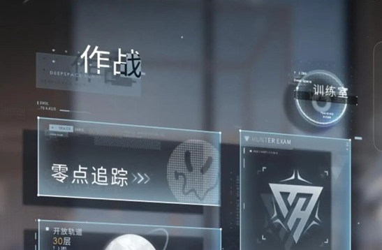 恋与深空夏以昼新卡攒资源攻略