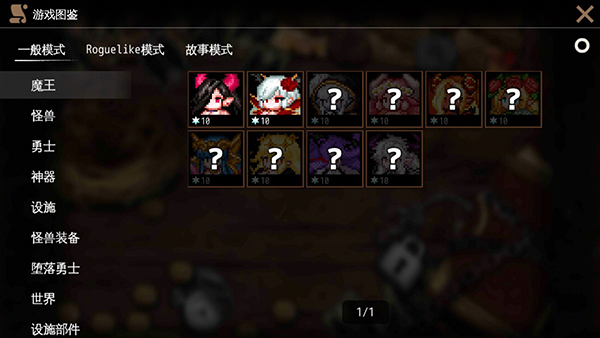 dungeonmaker中文版截图2