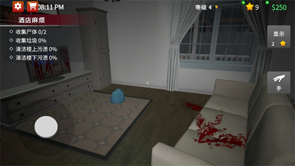 清道夫模拟器最新版截图4