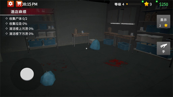 清道夫模拟器最新版截图2