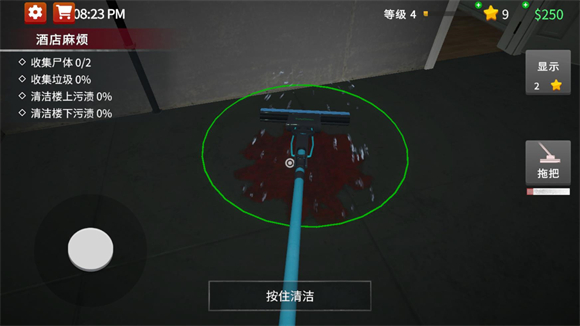 清道夫模拟器最新版截图1