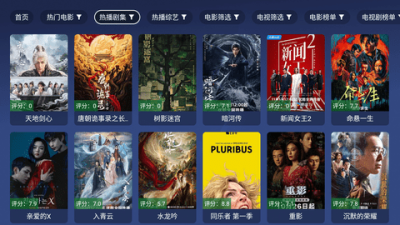 蜂巢影视tv截图2