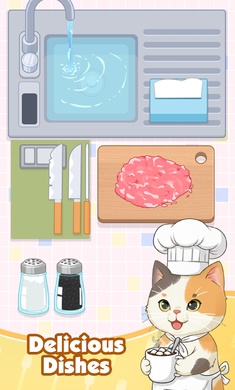 烹饪美味截图1
