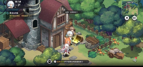 光隙解语单机版