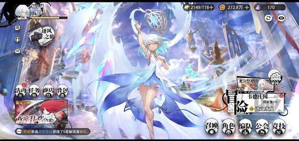 光隙解语单机版